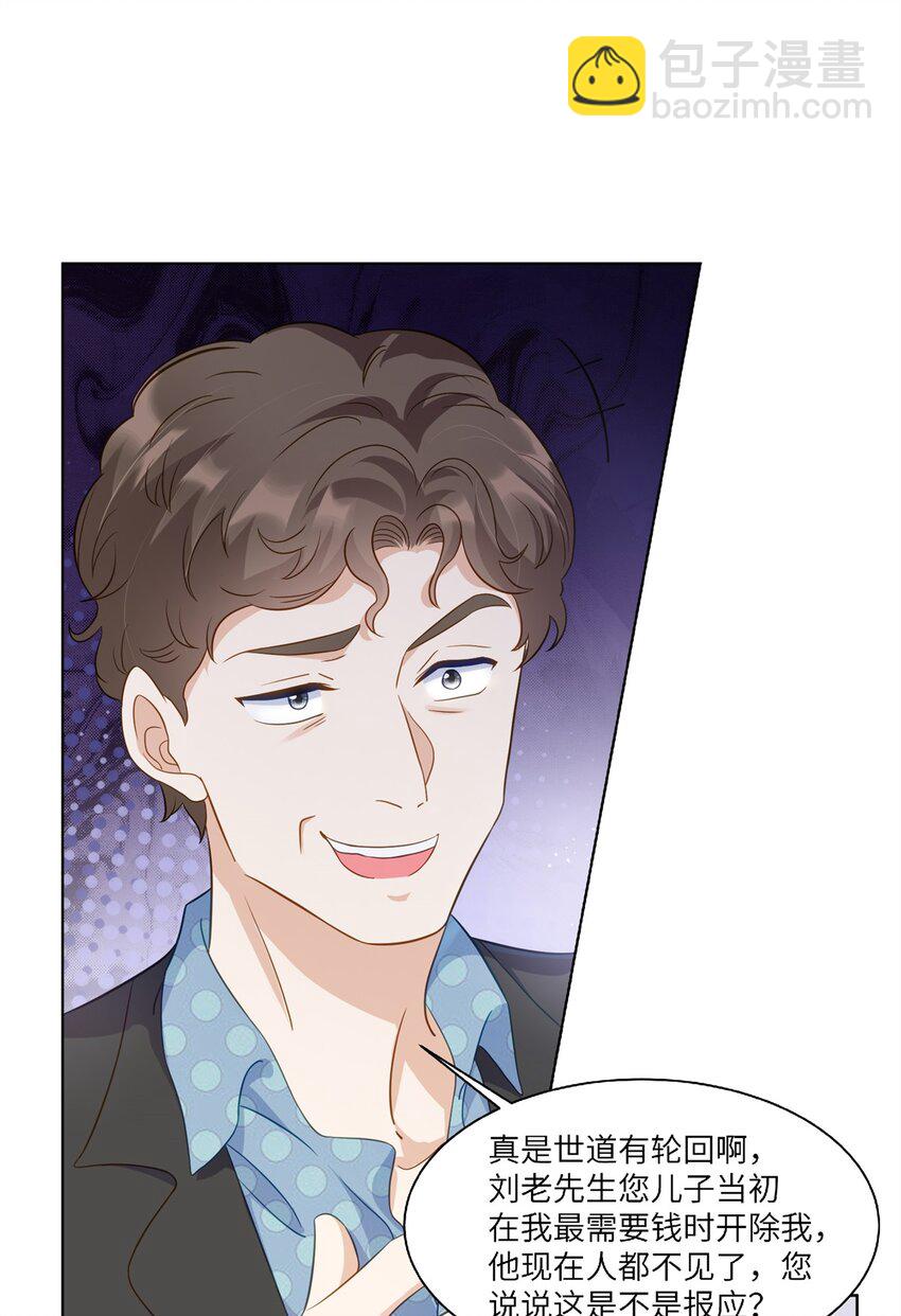 64 不开心的事就别想-第64话