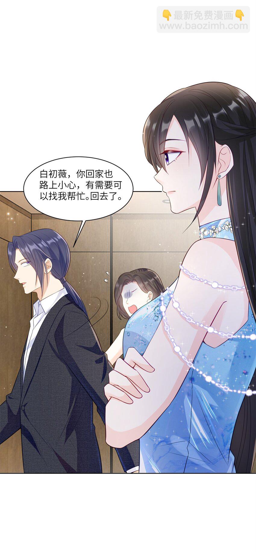 64 不开心的事就别想-第64话