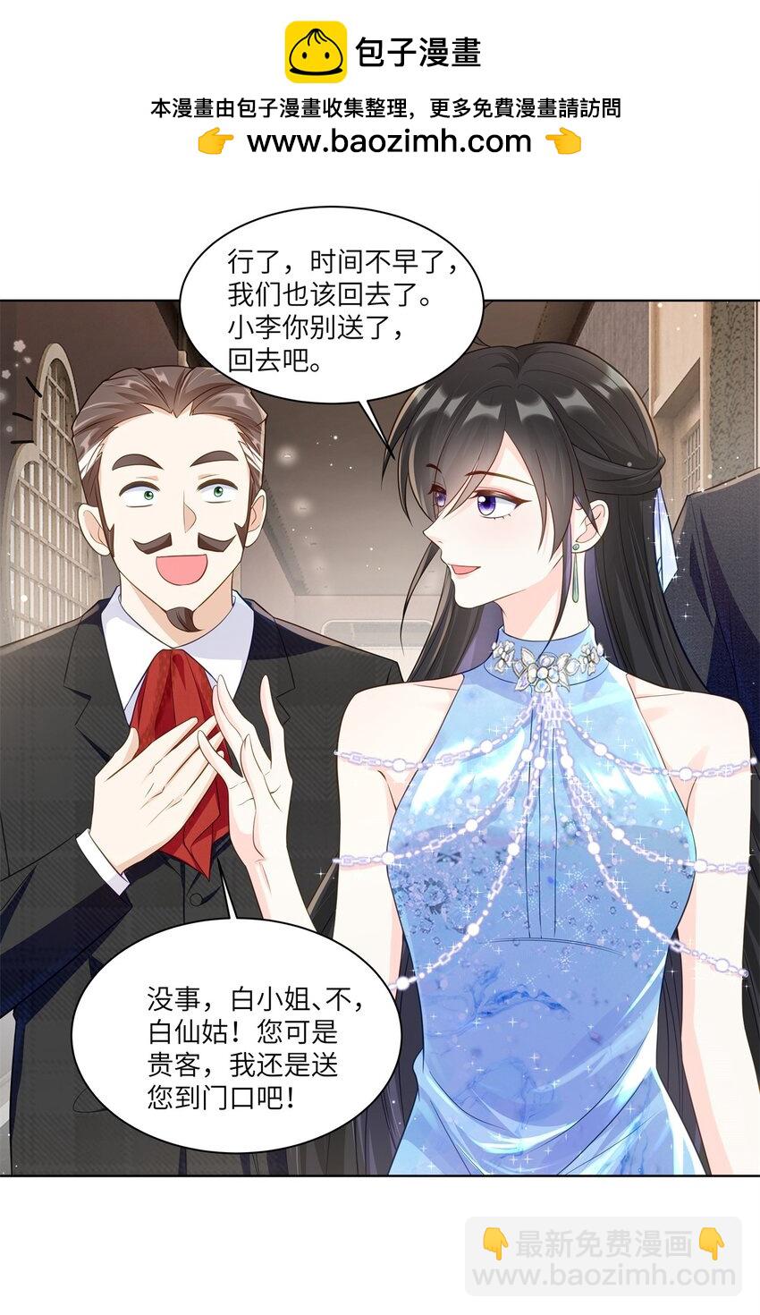 64 不开心的事就别想-第64话