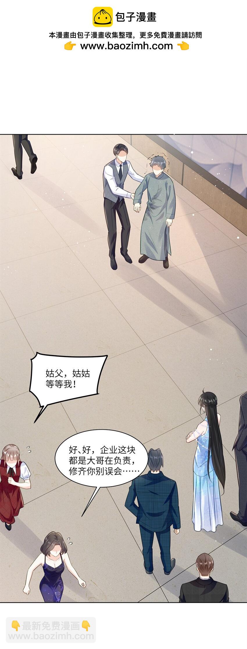 64 不开心的事就别想-第64话