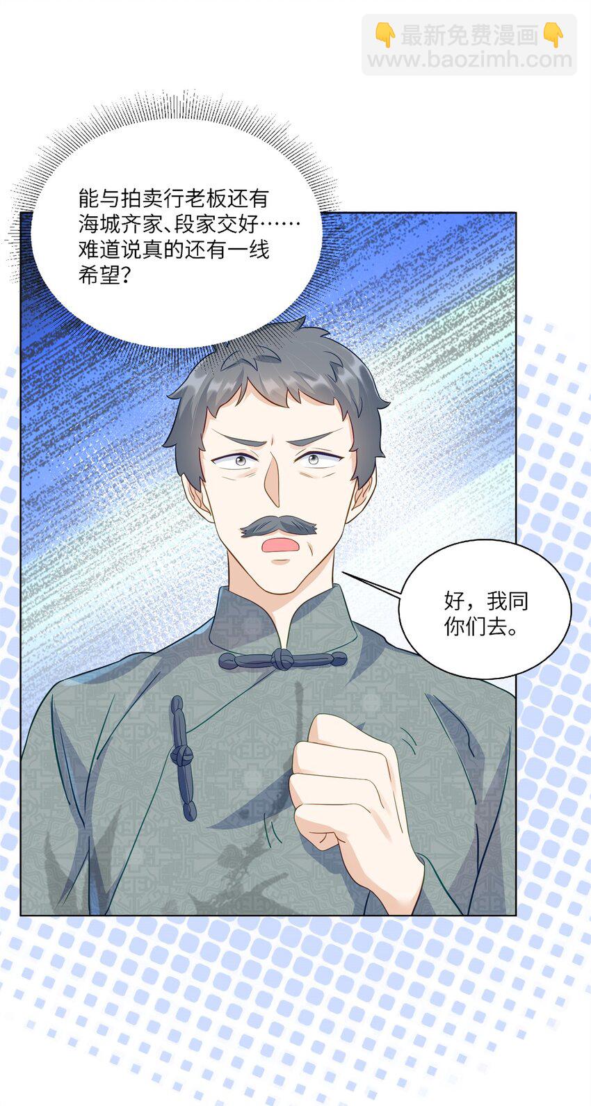 64 不开心的事就别想-第64话