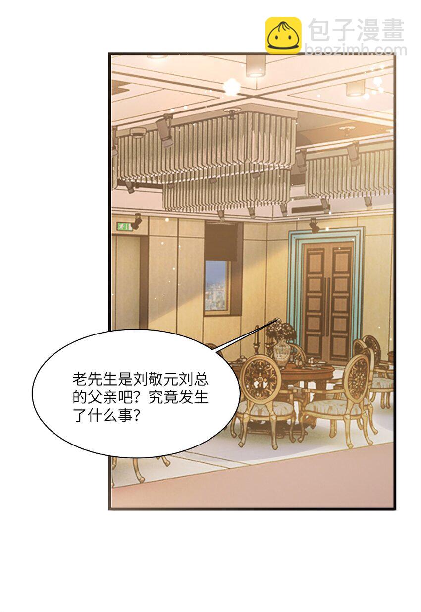 64 不开心的事就别想-第64话