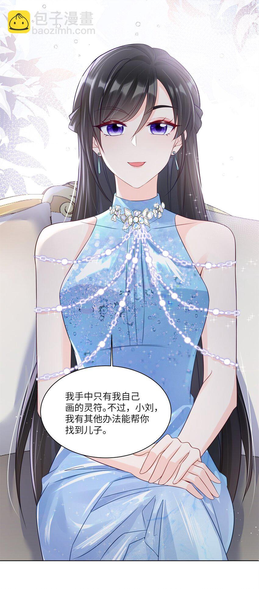 64 不开心的事就别想-第64话