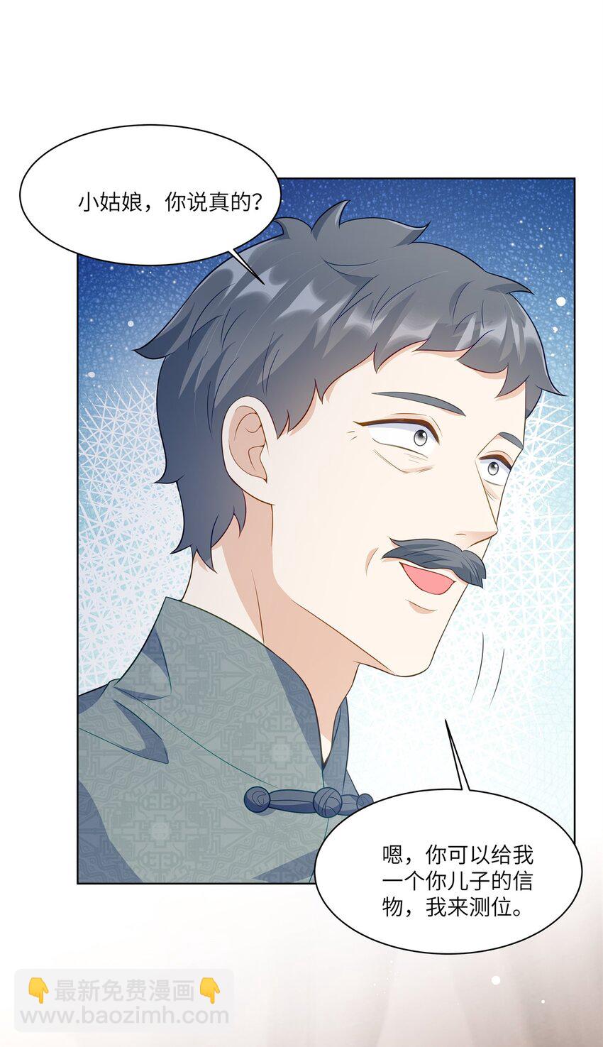 64 不开心的事就别想-第64话