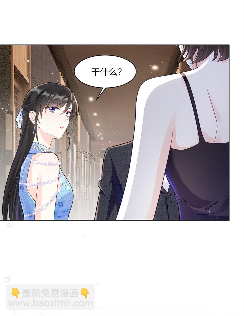 64 不开心的事就别想-第64话