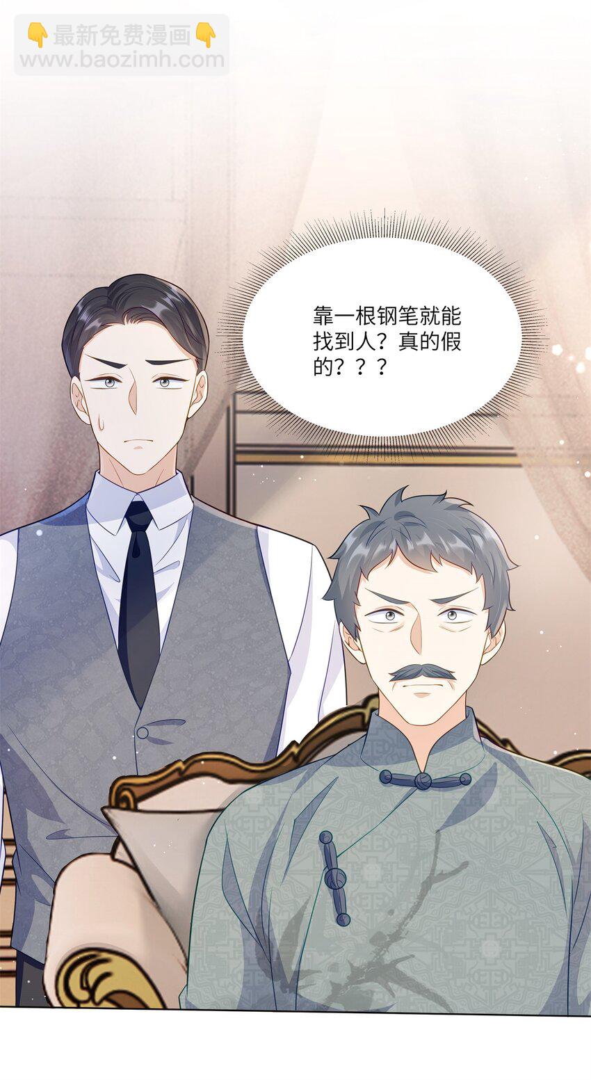 64 不开心的事就别想-第64话