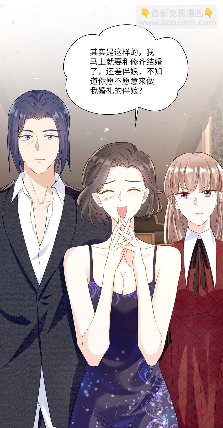 64 不开心的事就别想-第64话