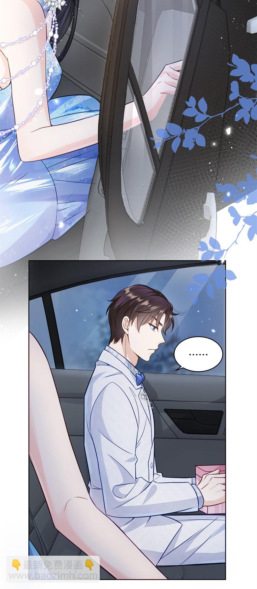 66 你不会是喜欢我吧？-第66话