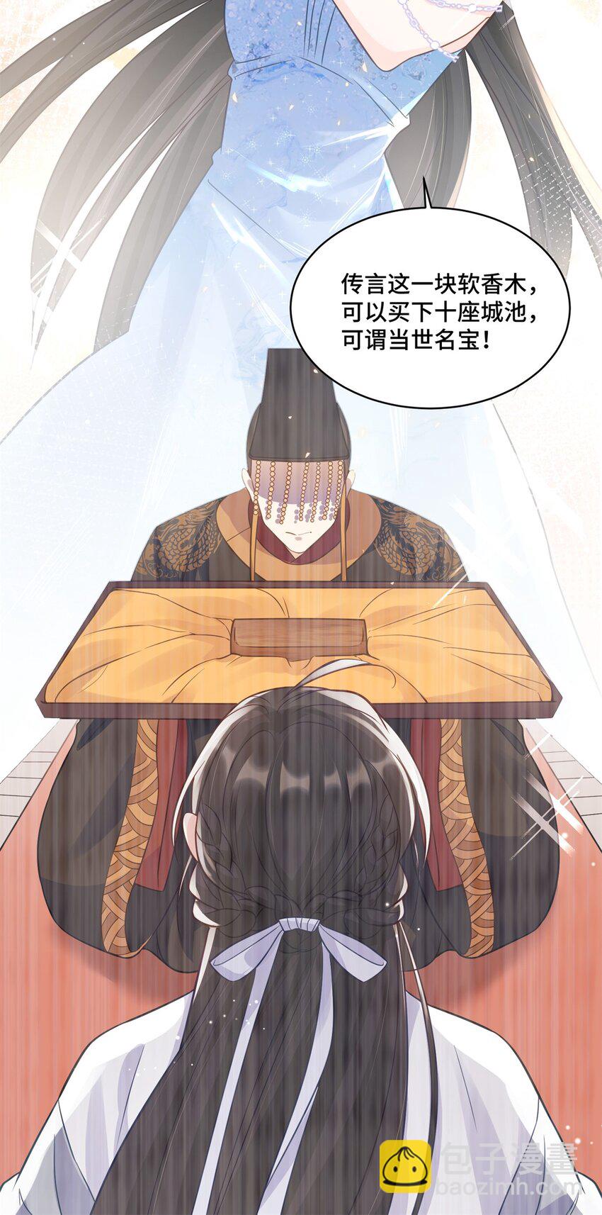 66 你不会是喜欢我吧？-第66话