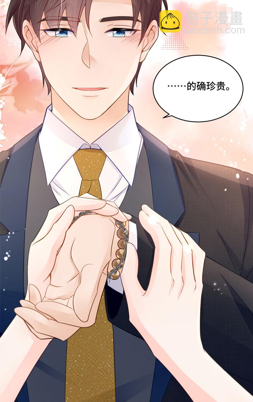 68 寒寒，你好贪心啊-第68话