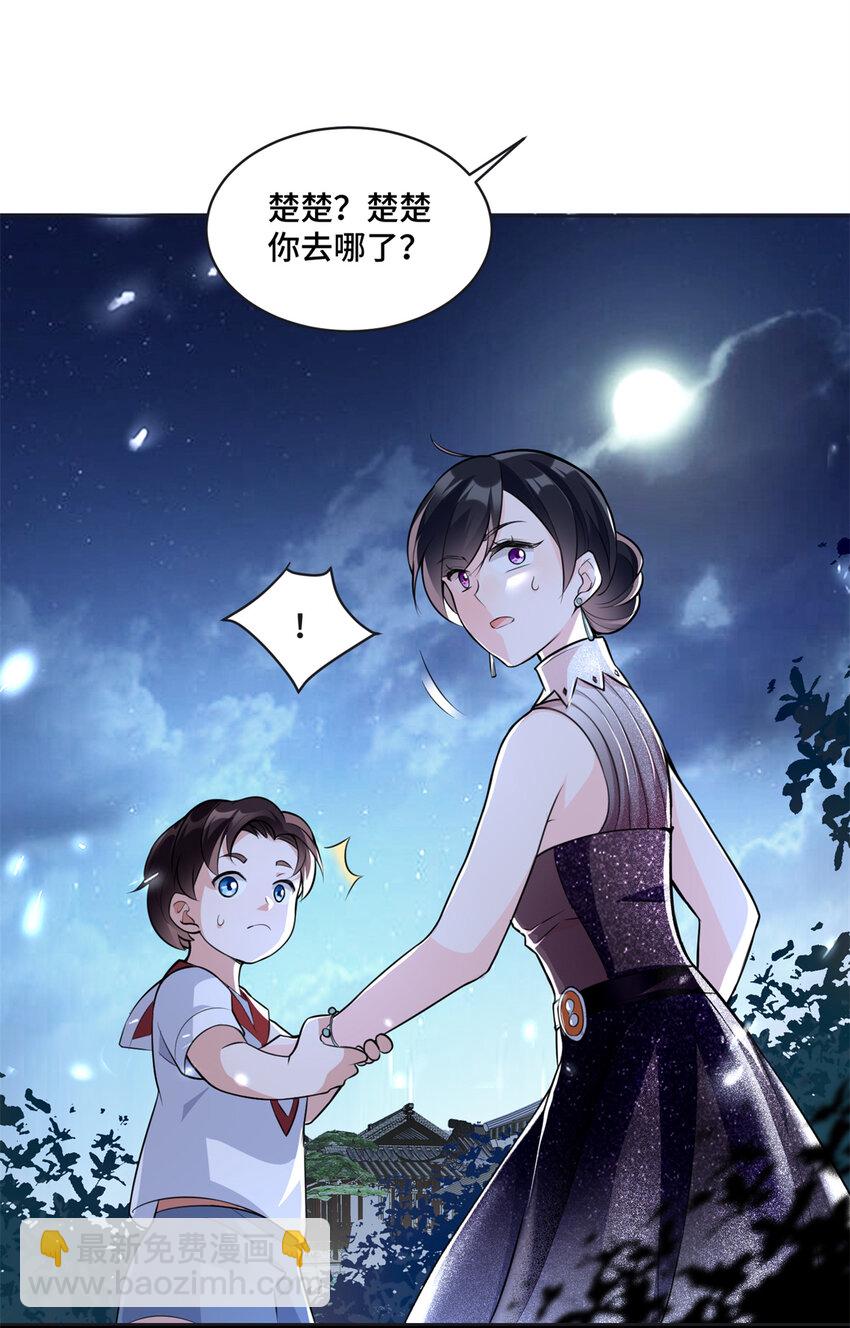 08 原来是当年的小团子-第8话