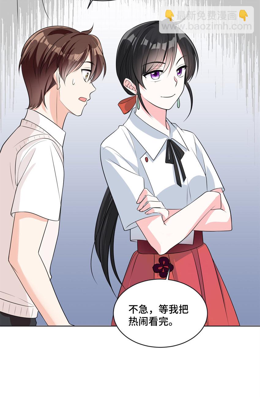 08 原来是当年的小团子-第8话