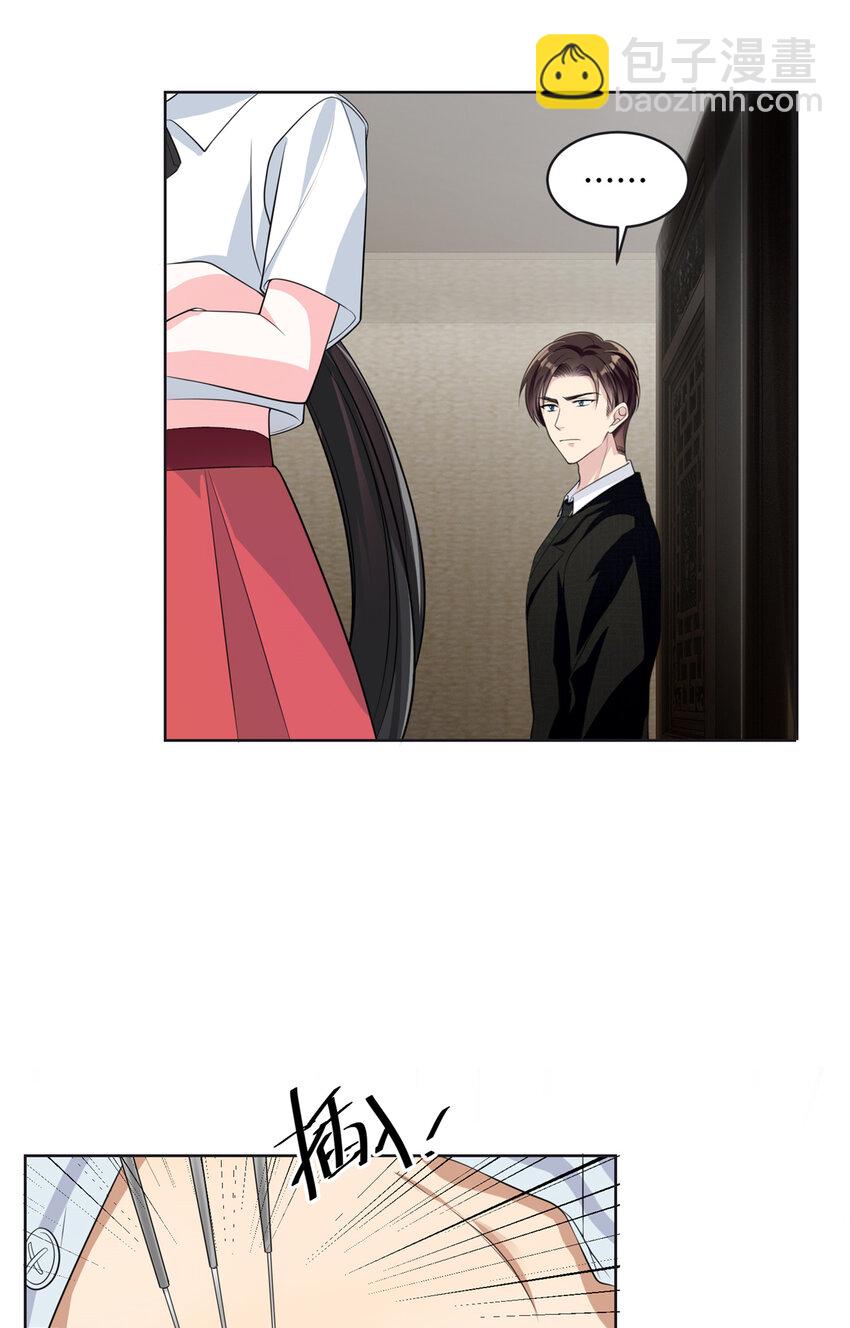 08 原来是当年的小团子-第8话