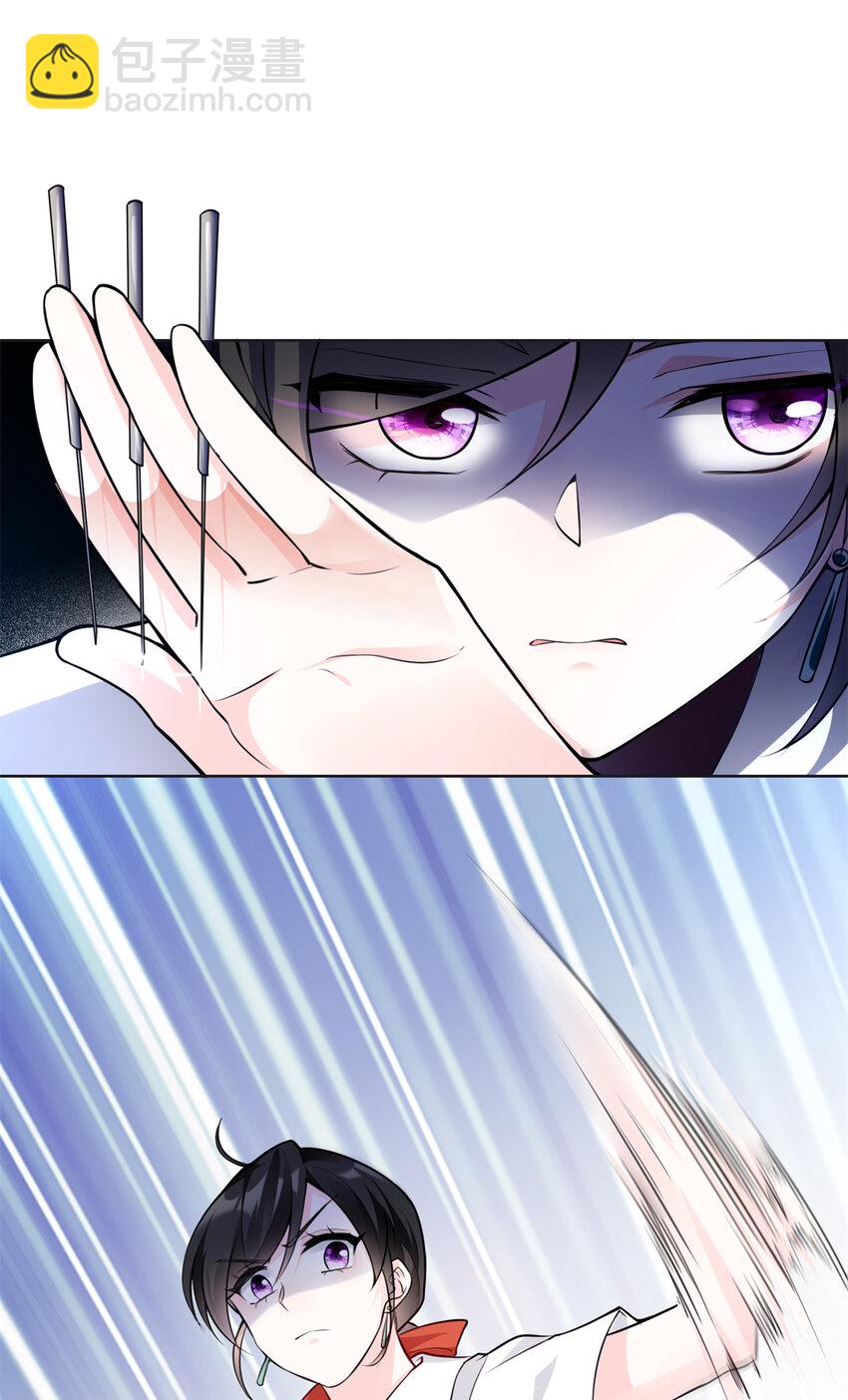 08 原来是当年的小团子-第8话