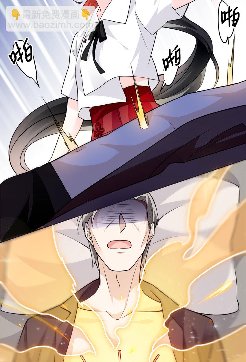 08 原来是当年的小团子-第8话