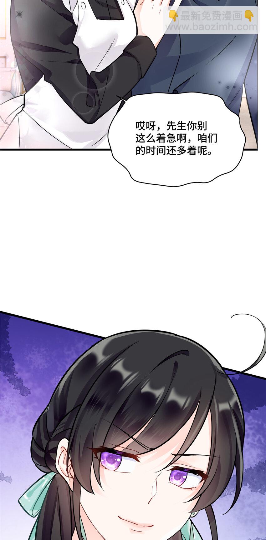 70 童家破产-第70话