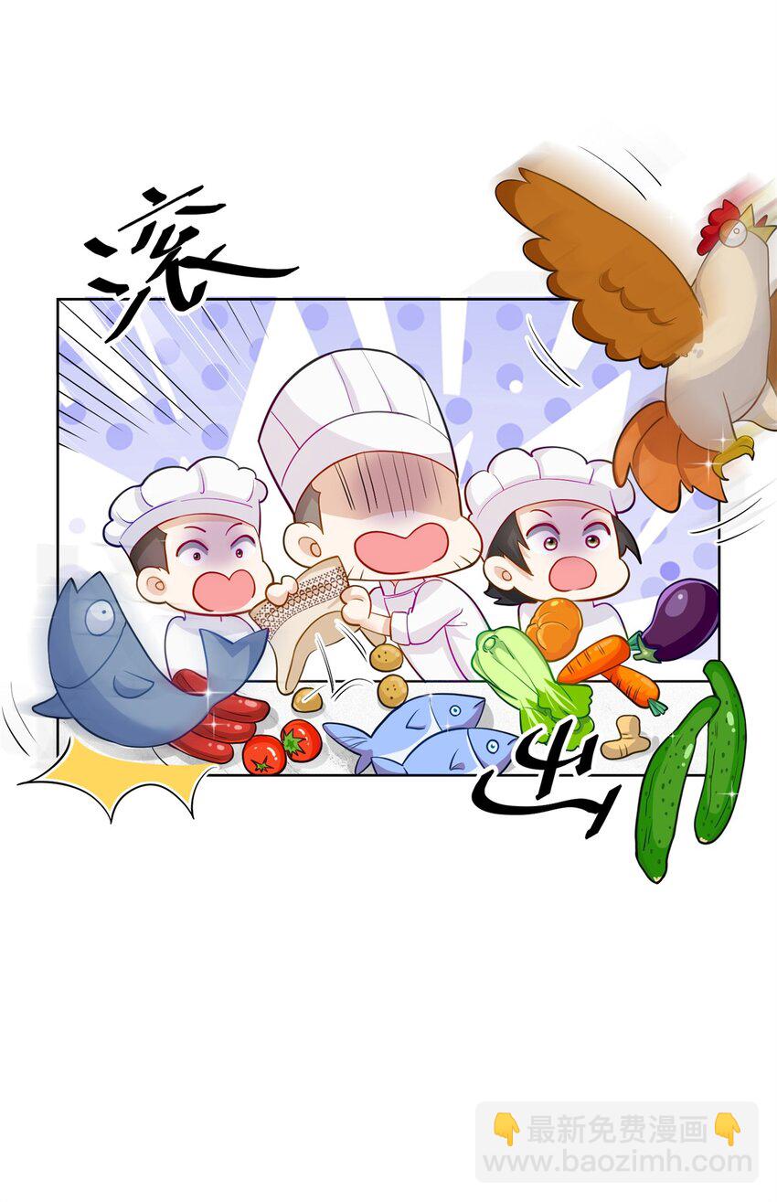 74 灵气果蔬-第74话