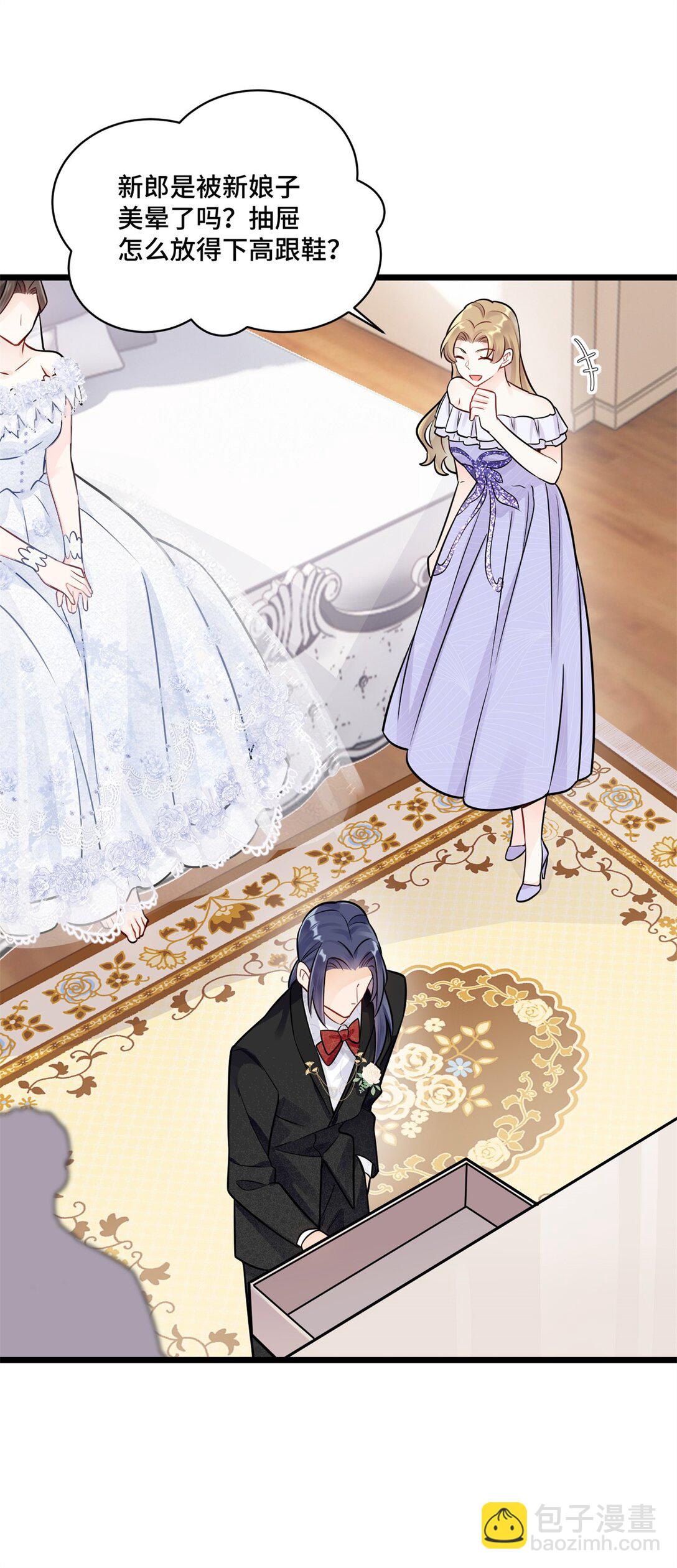 76 白初薇就是白楚(1/2)-第76话