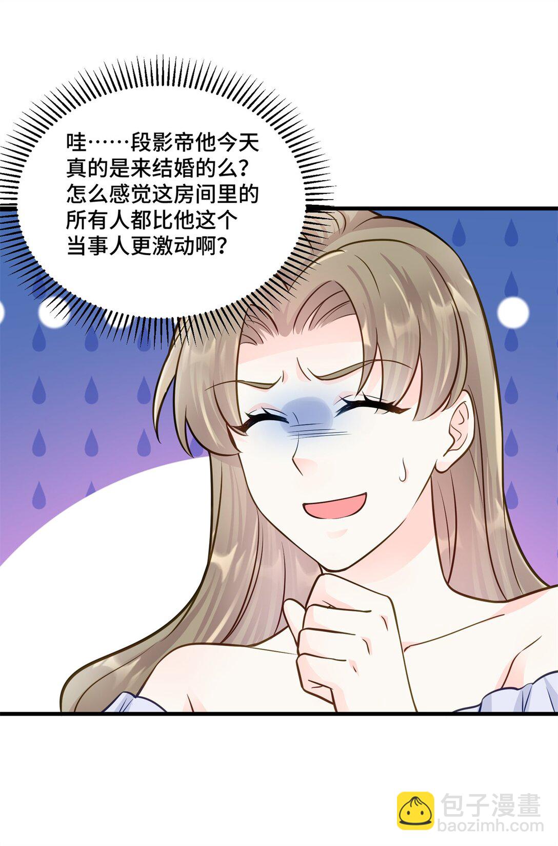 76 白初薇就是白楚(1/2)-第76话