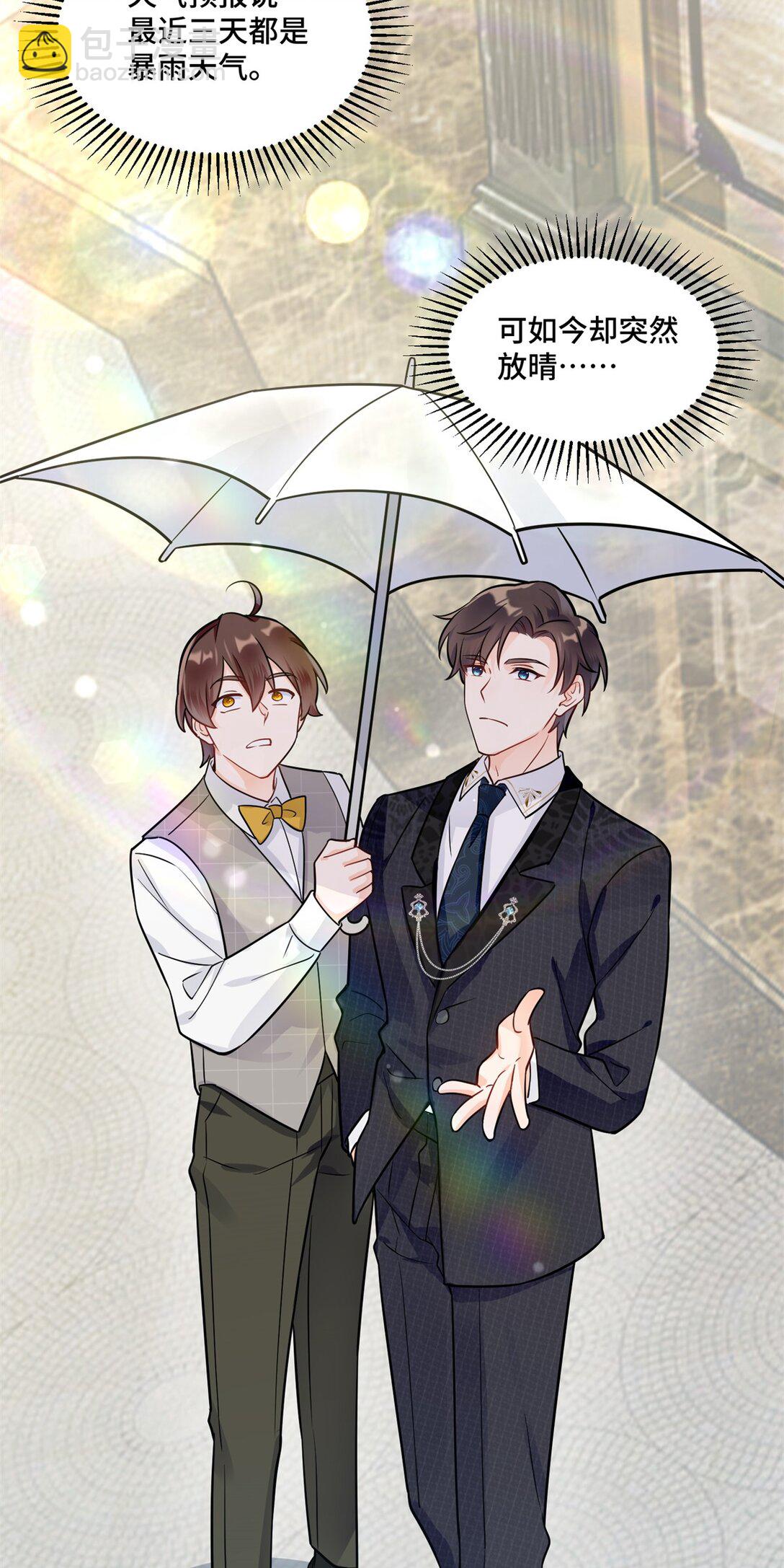 76 白初薇就是白楚(1/2)-第76话