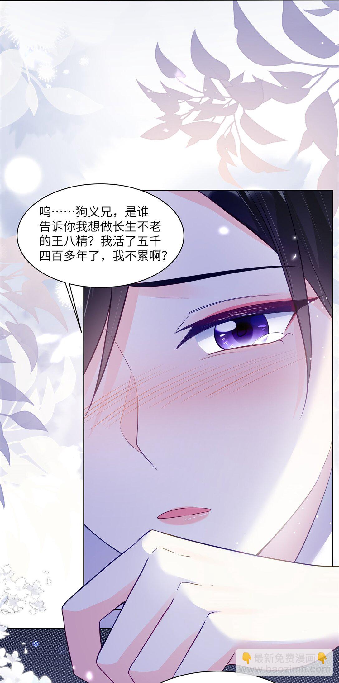 78 一个人好难熬啊-第78话