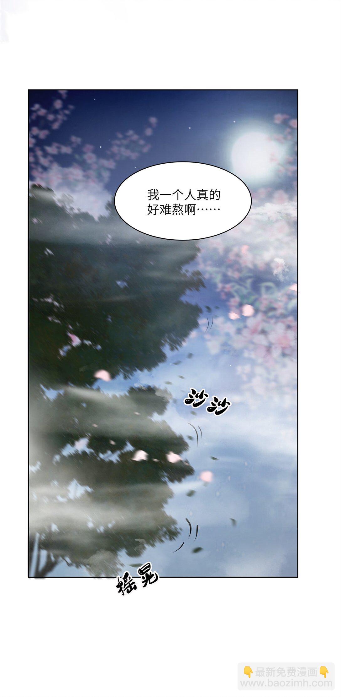 78 一个人好难熬啊-第78话