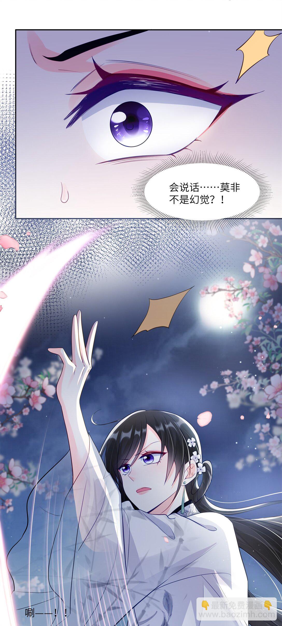 78 一个人好难熬啊-第78话