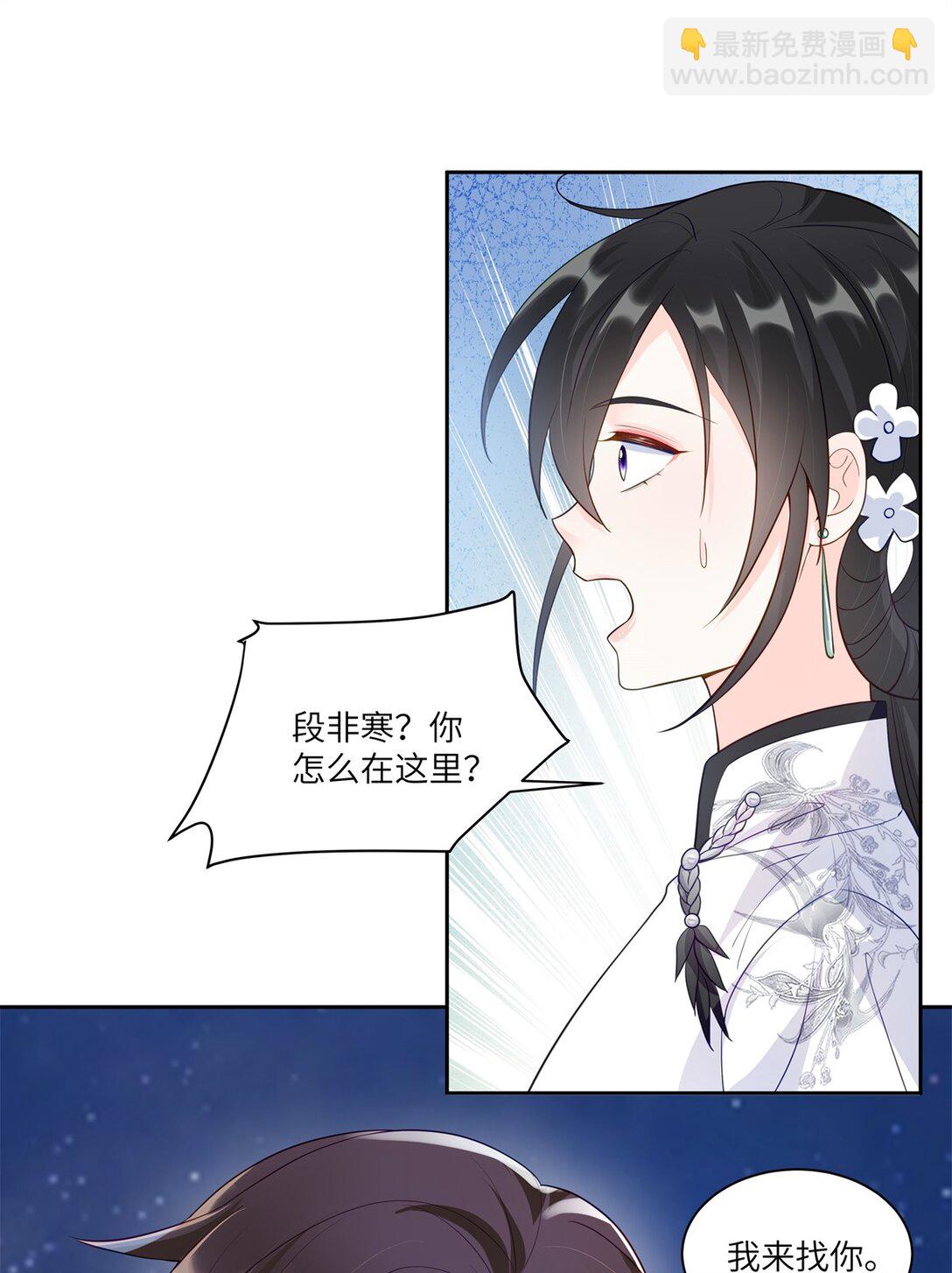 78 一个人好难熬啊-第78话