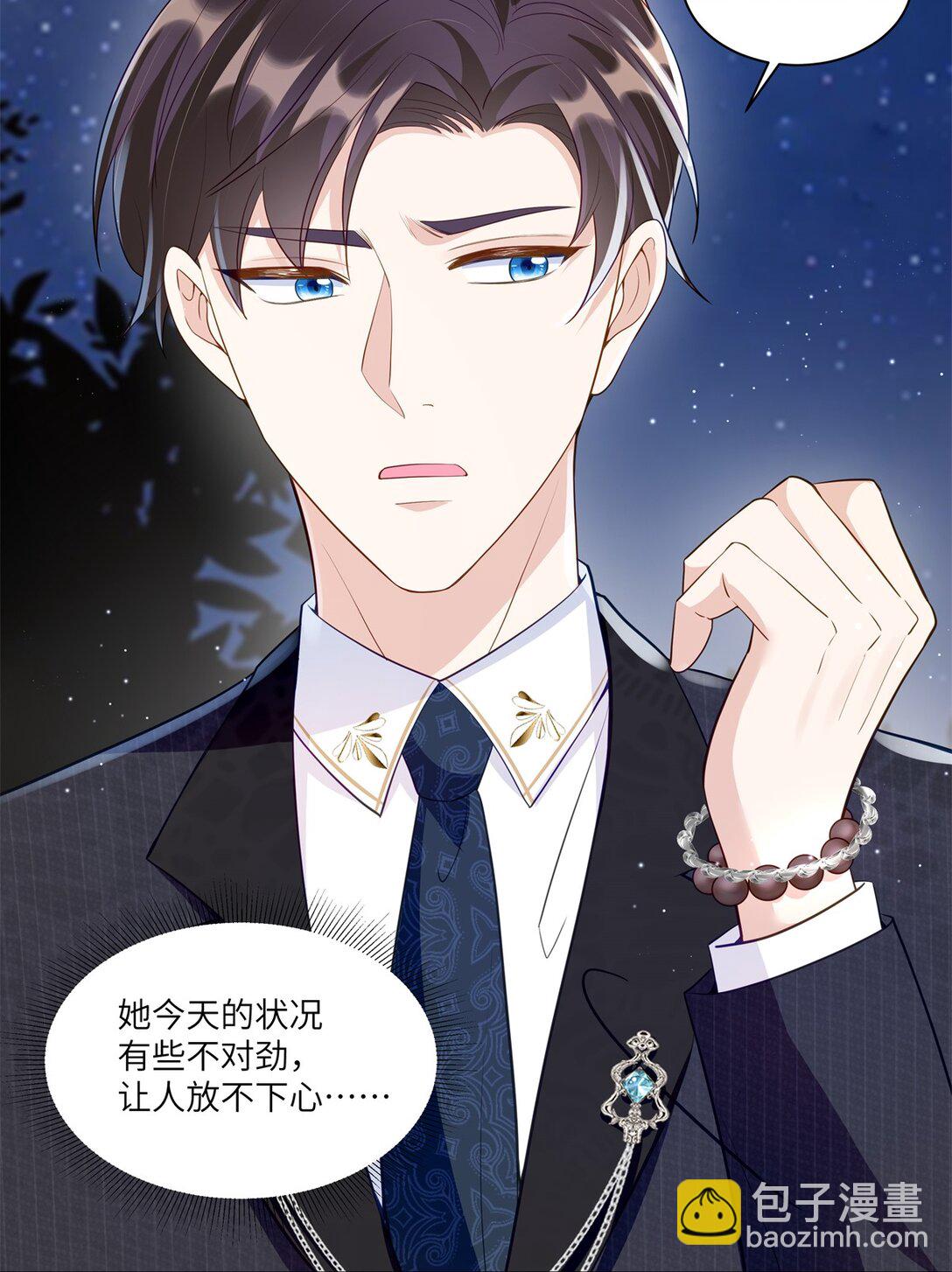 78 一个人好难熬啊-第78话