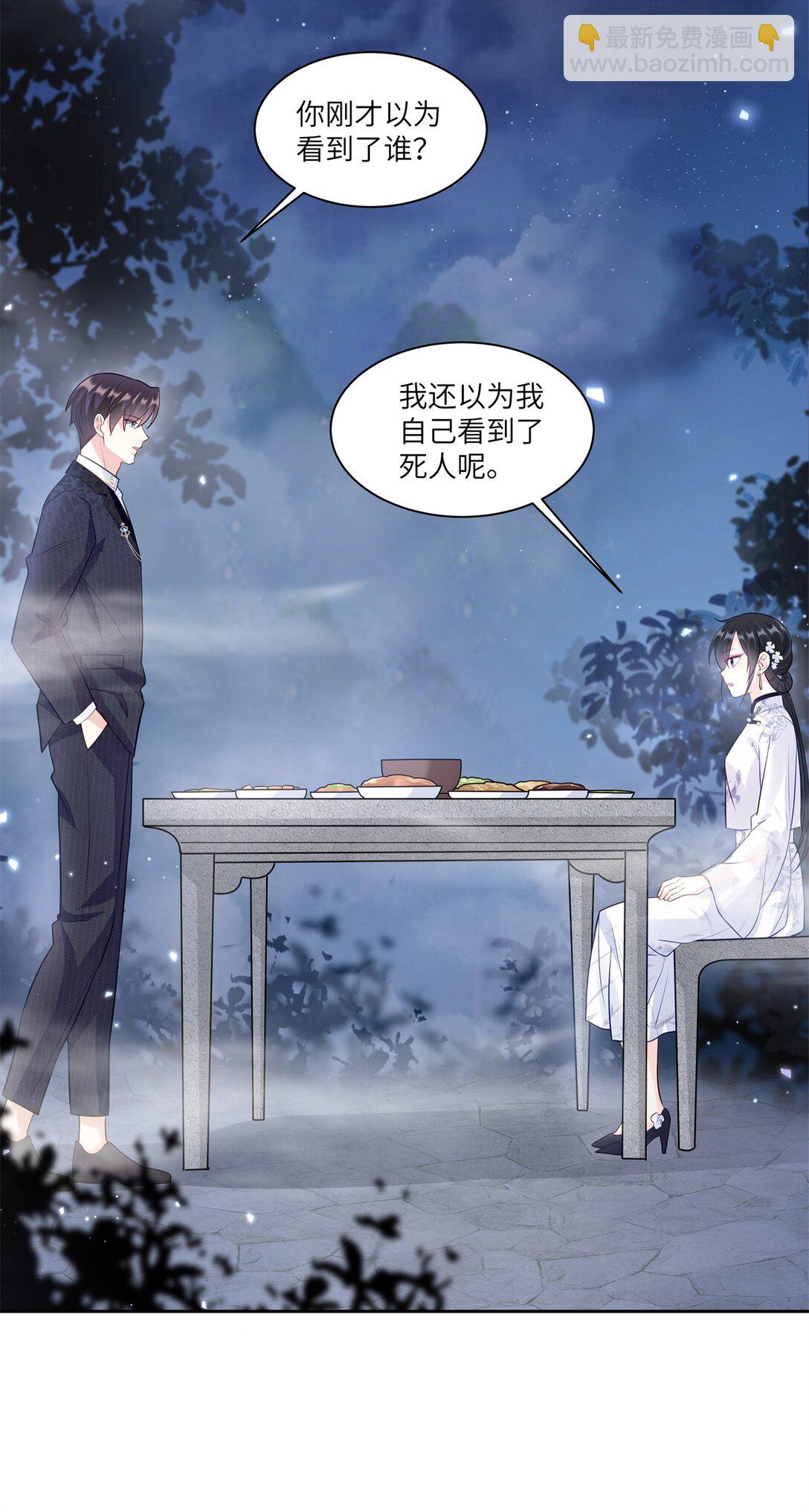 78 一个人好难熬啊-第78话