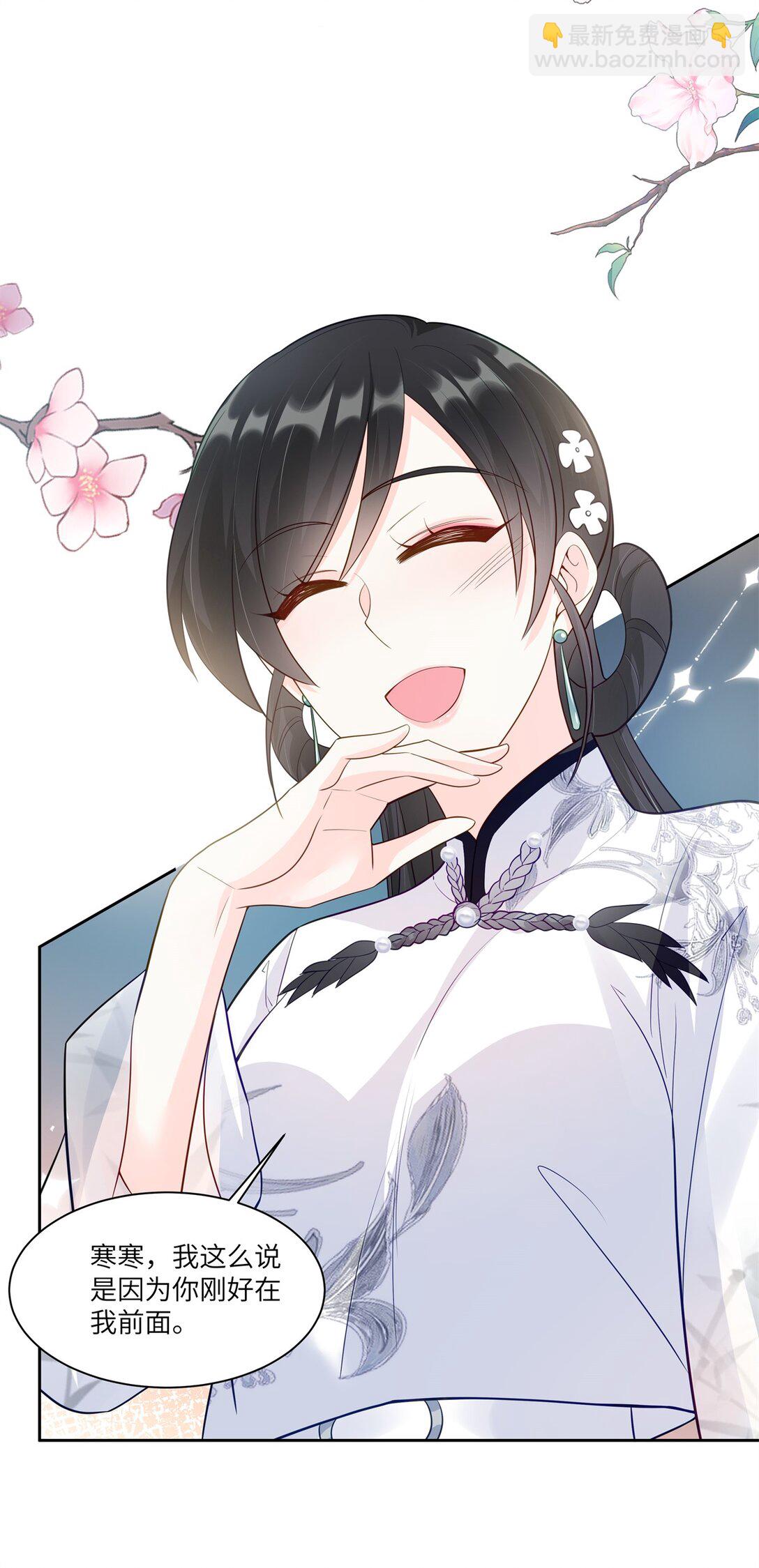 78 一个人好难熬啊-第78话