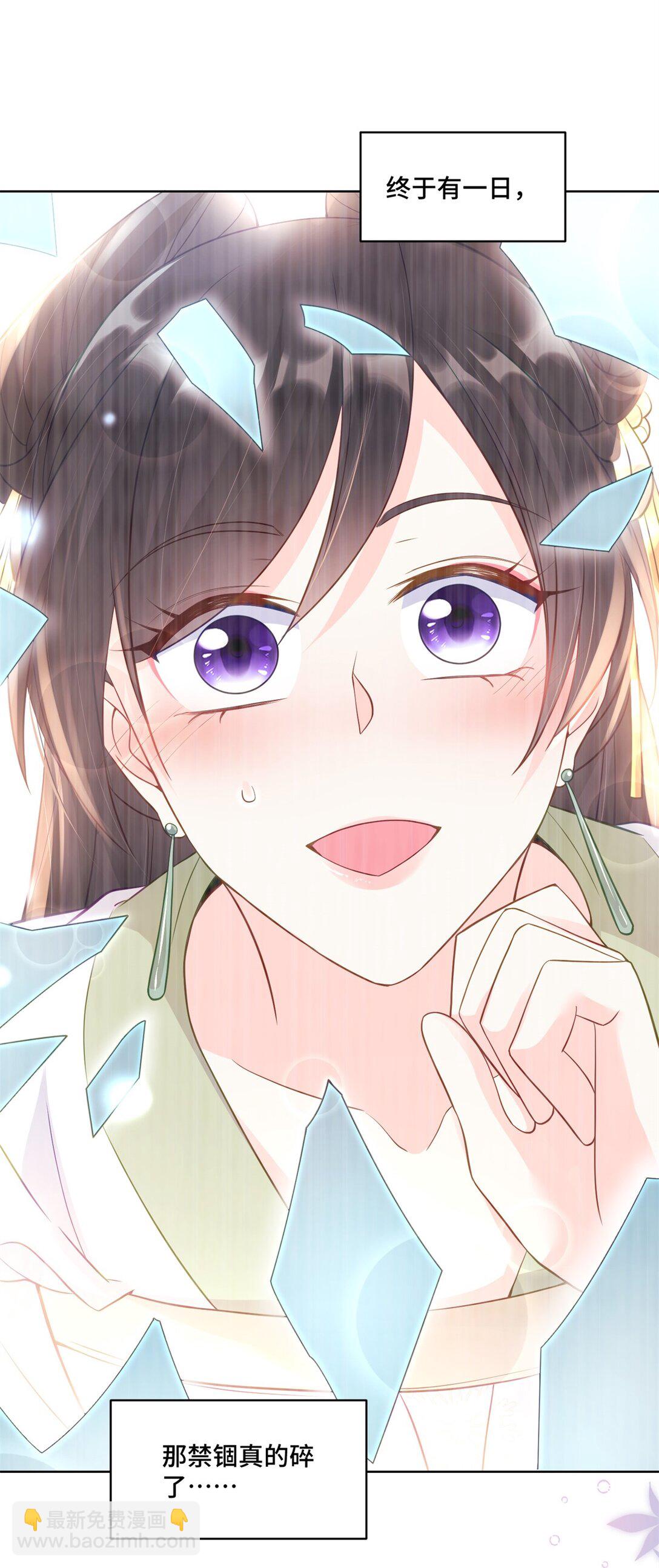 78 一个人好难熬啊-第78话