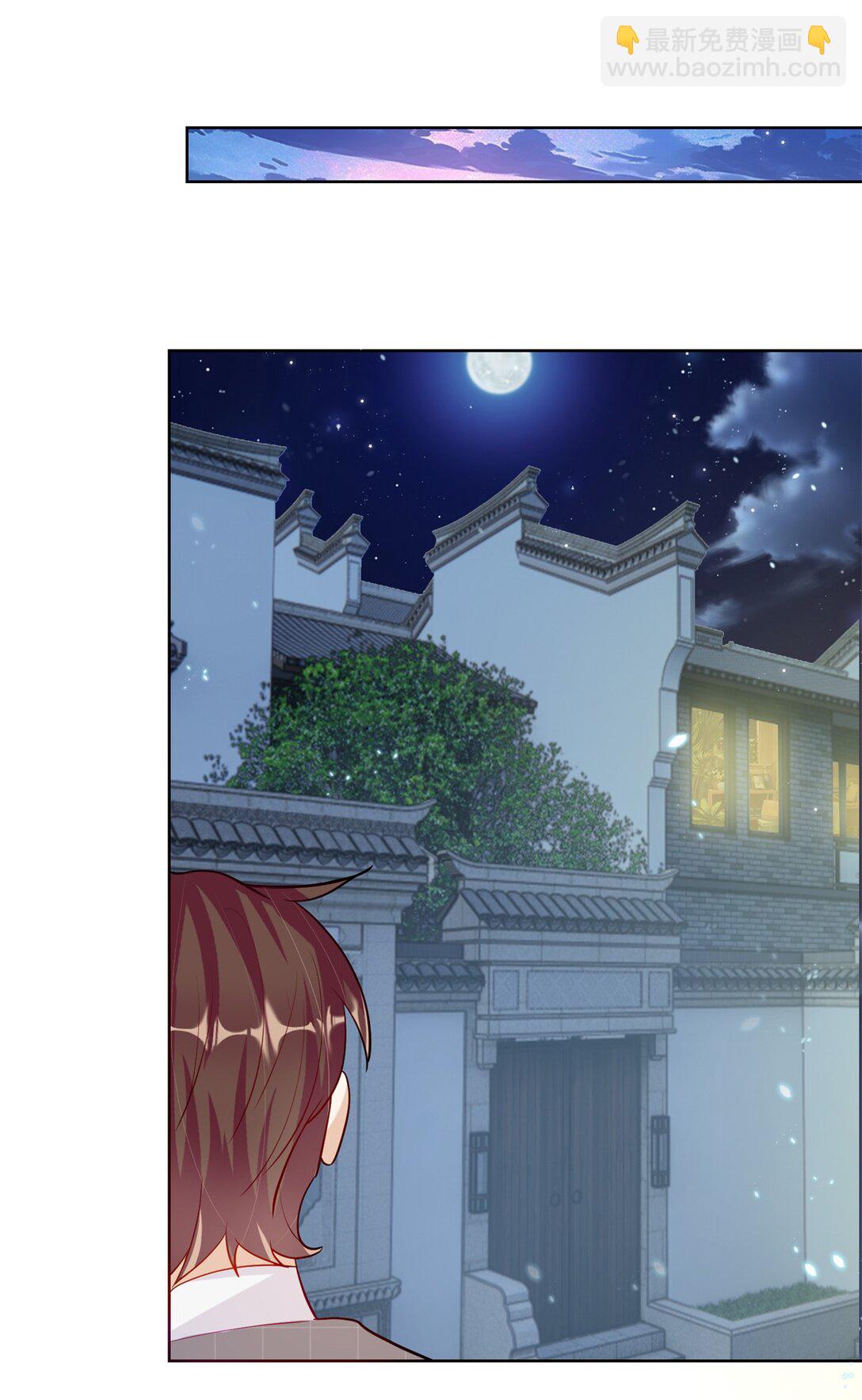 80 高中生vs霸总-第80话