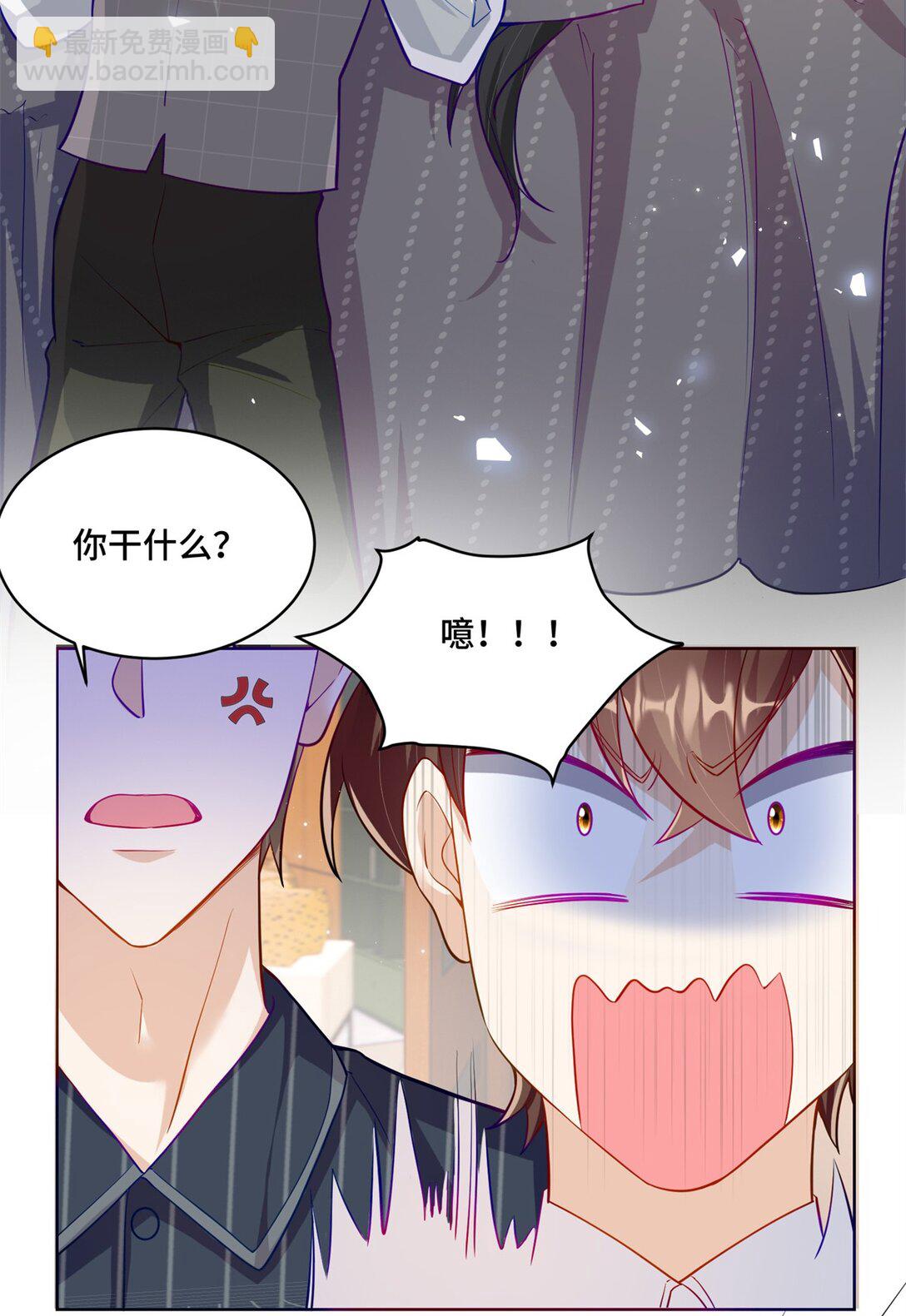 80 高中生vs霸总-第80话