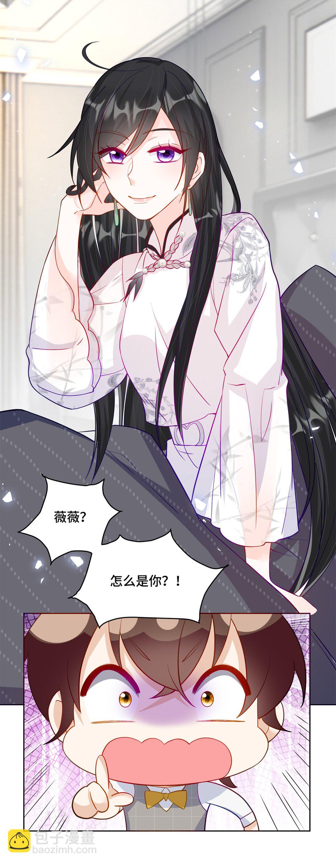 80 高中生vs霸总-第80话