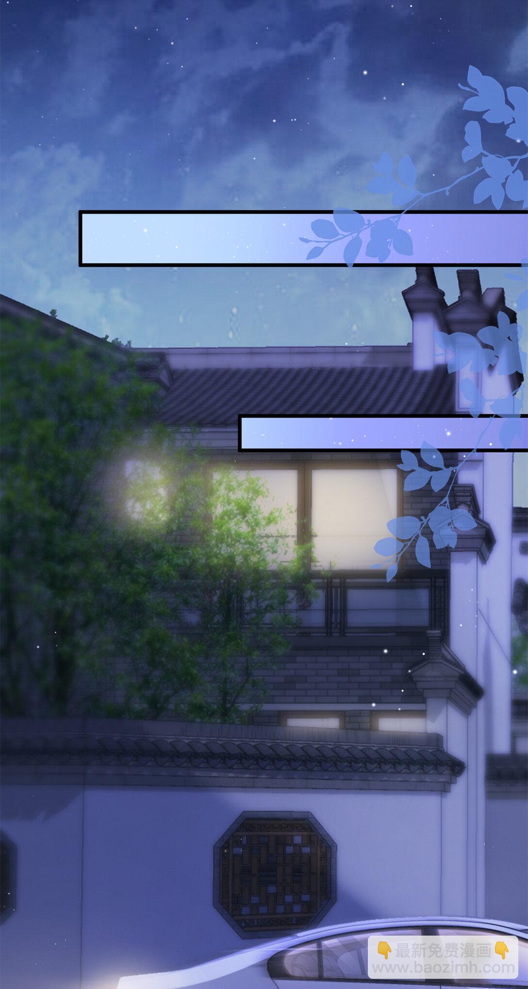 82 今晚想和你一起睡-第82话