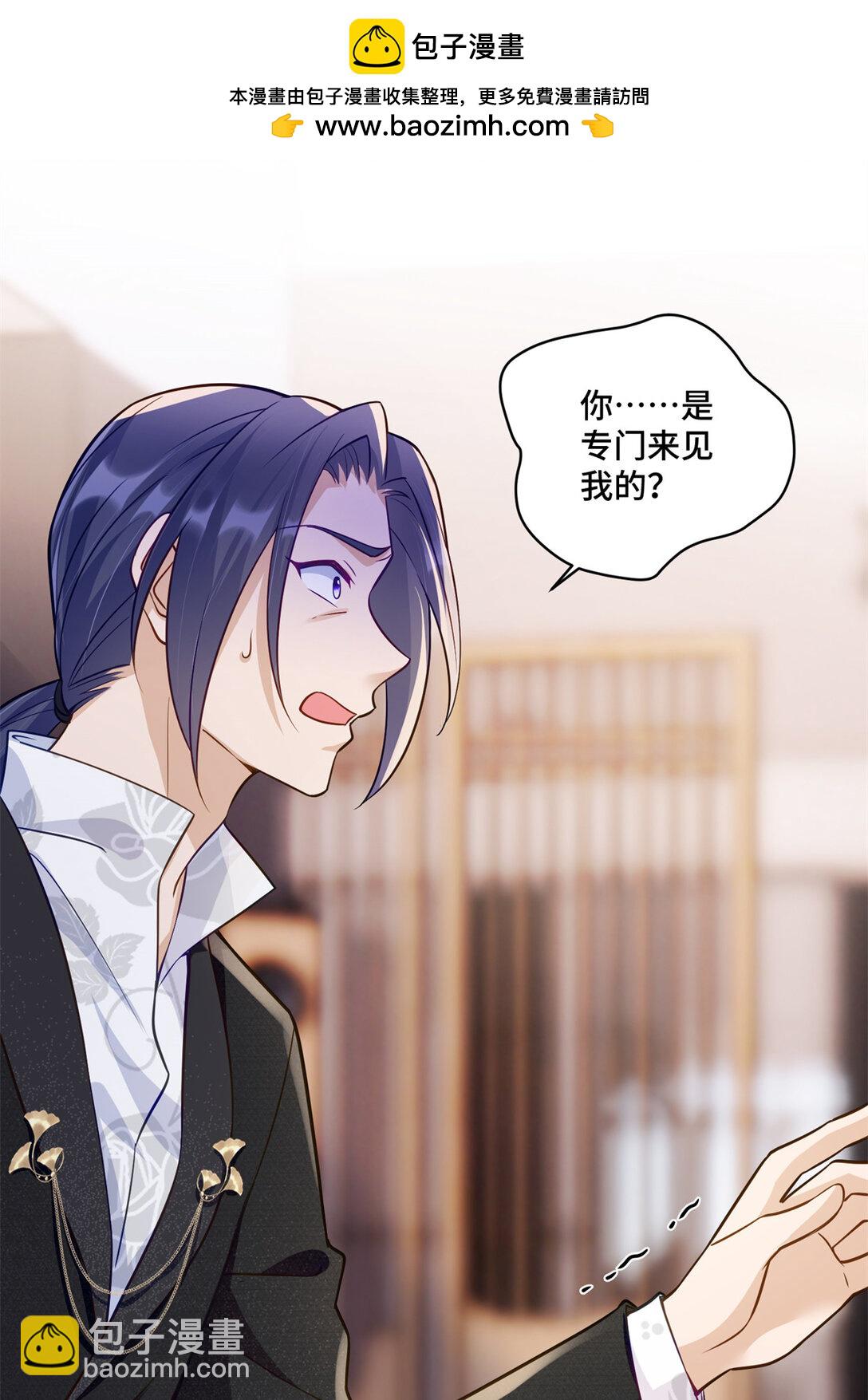 82 今晚想和你一起睡-第82话