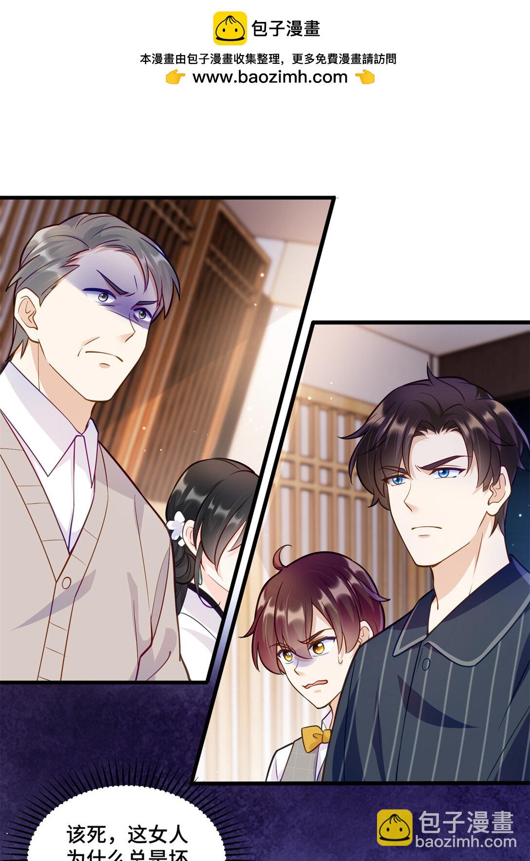 82 今晚想和你一起睡-第82话