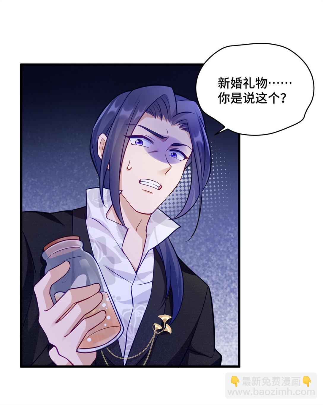 82 今晚想和你一起睡-第82话