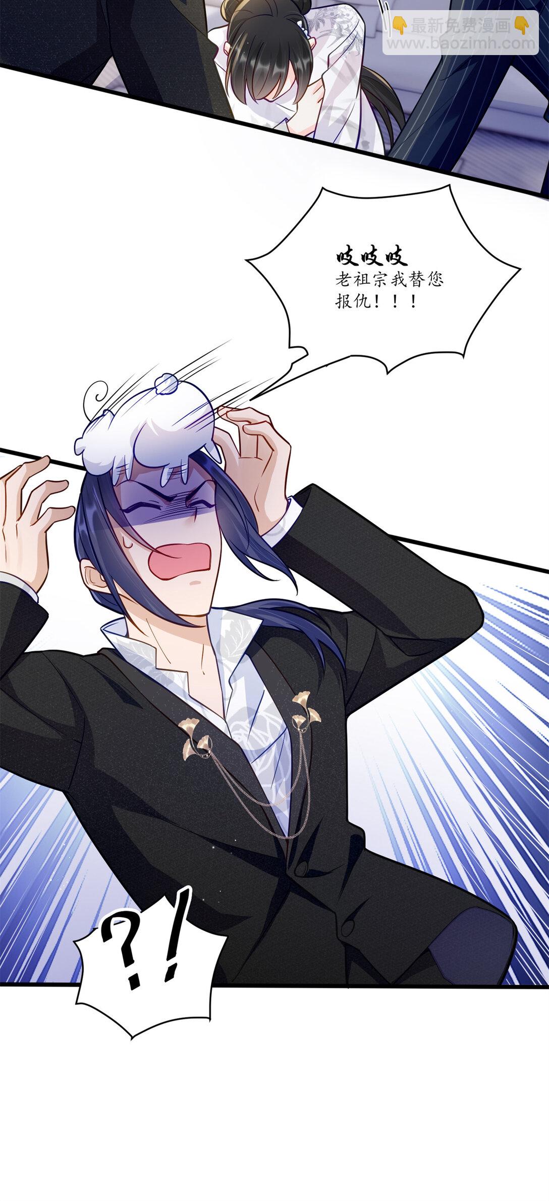 82 今晚想和你一起睡-第82话