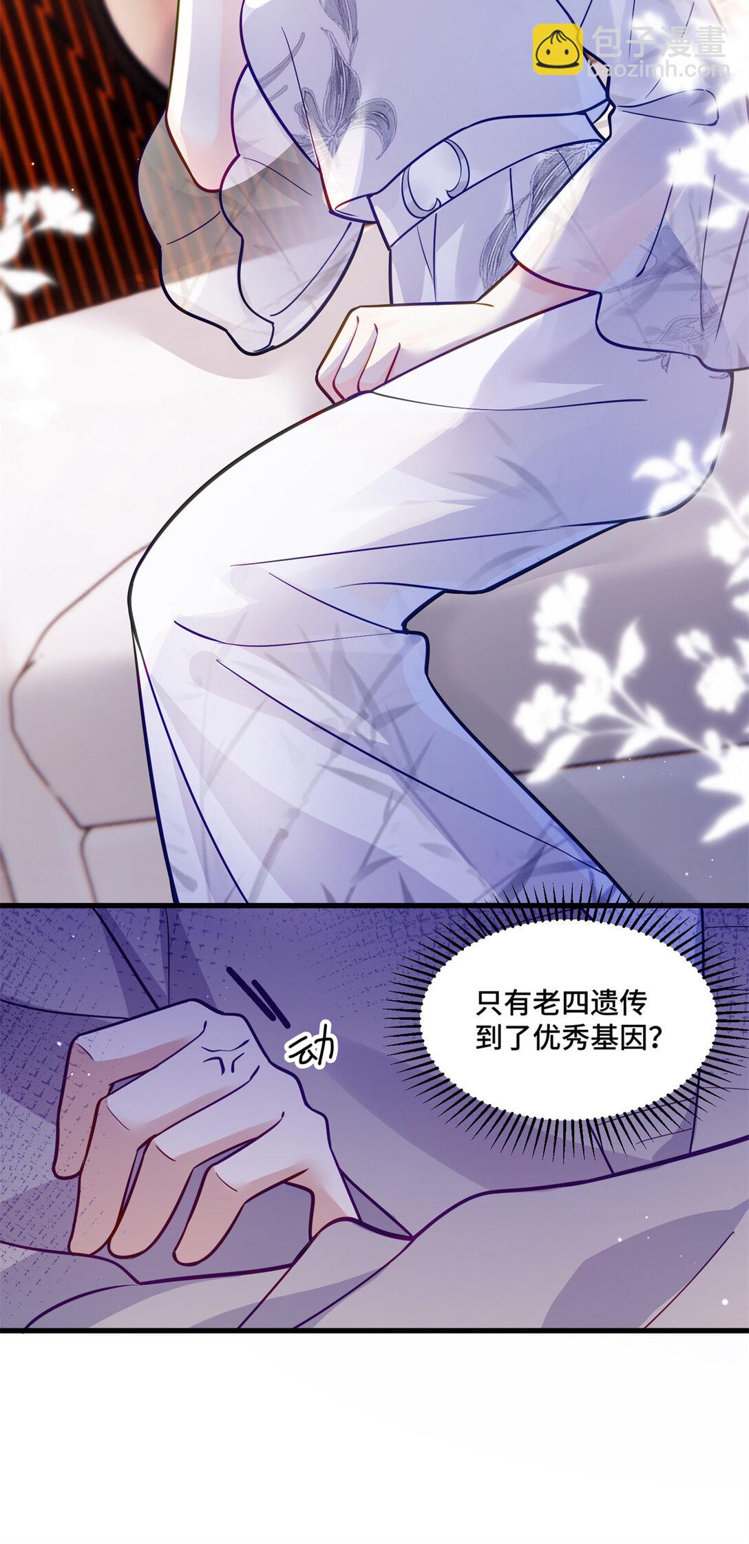 82 今晚想和你一起睡-第82话