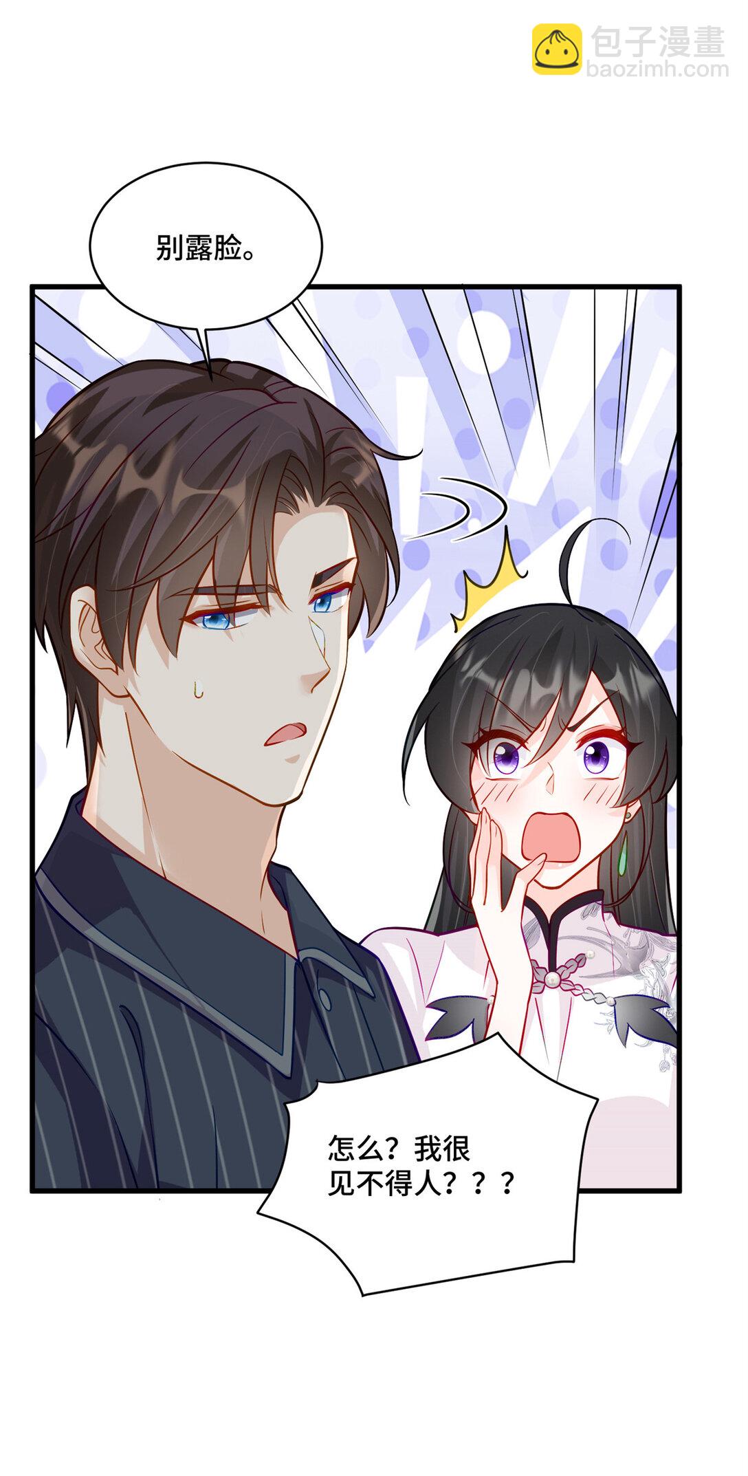 84 苦恋的滋味-第84话