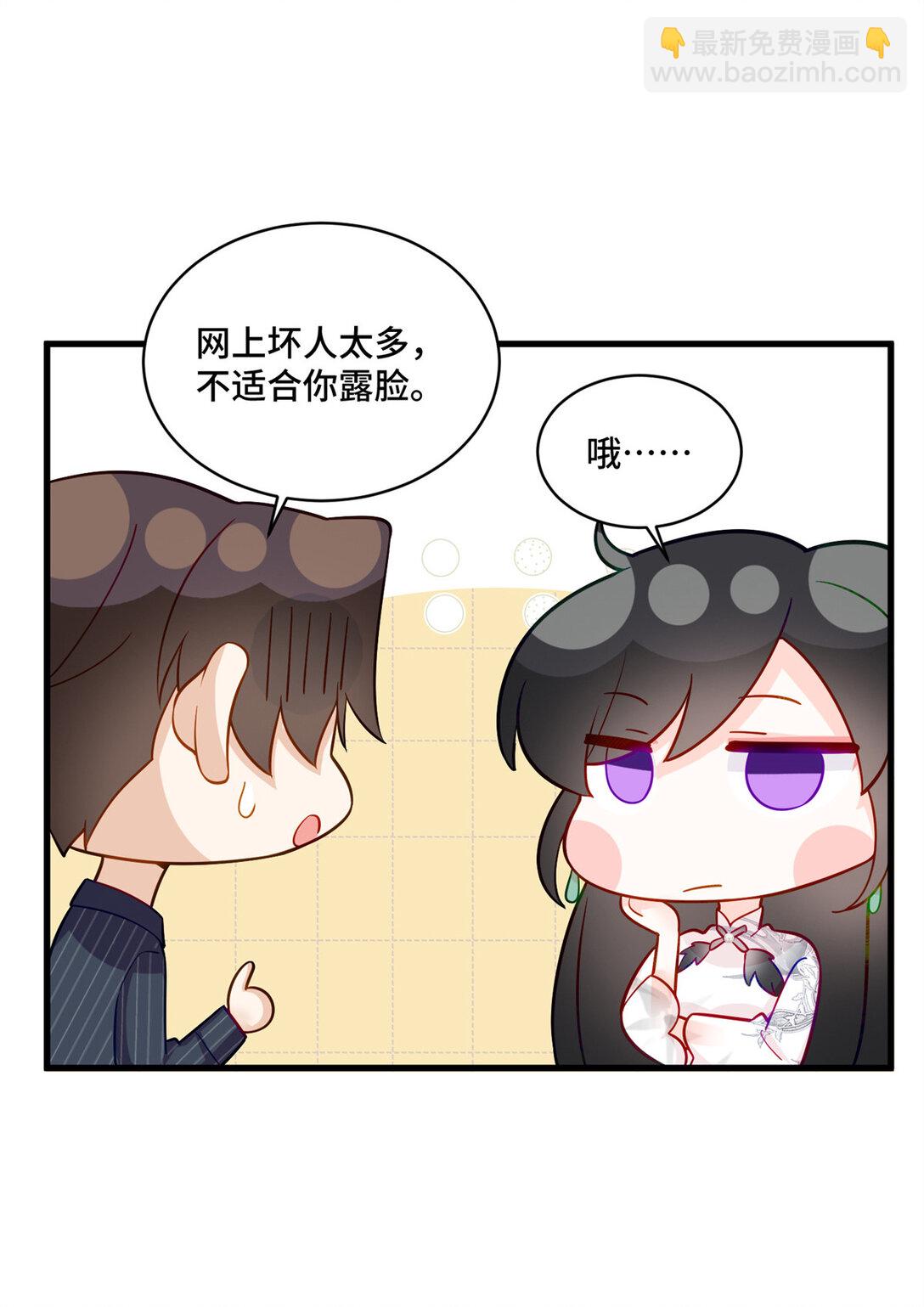 84 苦恋的滋味-第84话