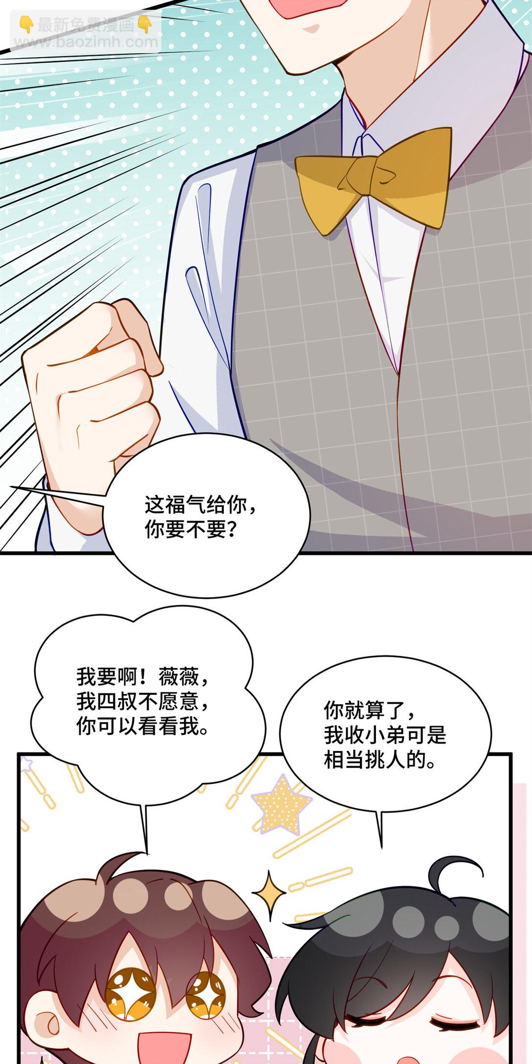 84 苦恋的滋味-第84话