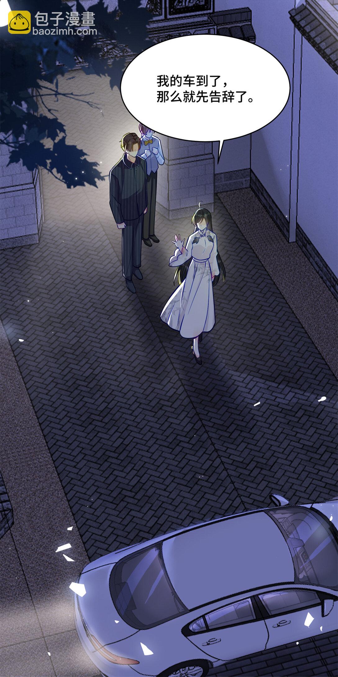 84 苦恋的滋味-第84话