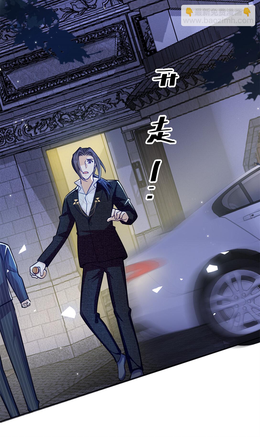 84 苦恋的滋味-第84话