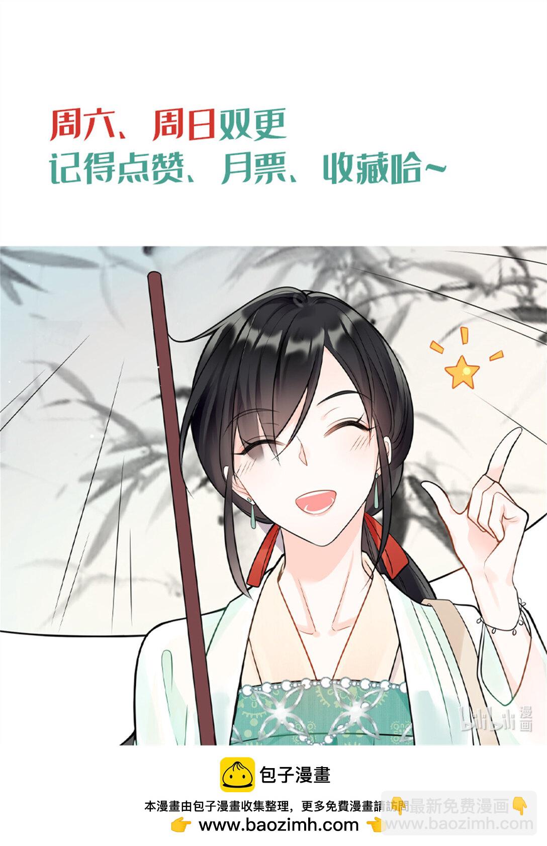 84 苦恋的滋味-第84话