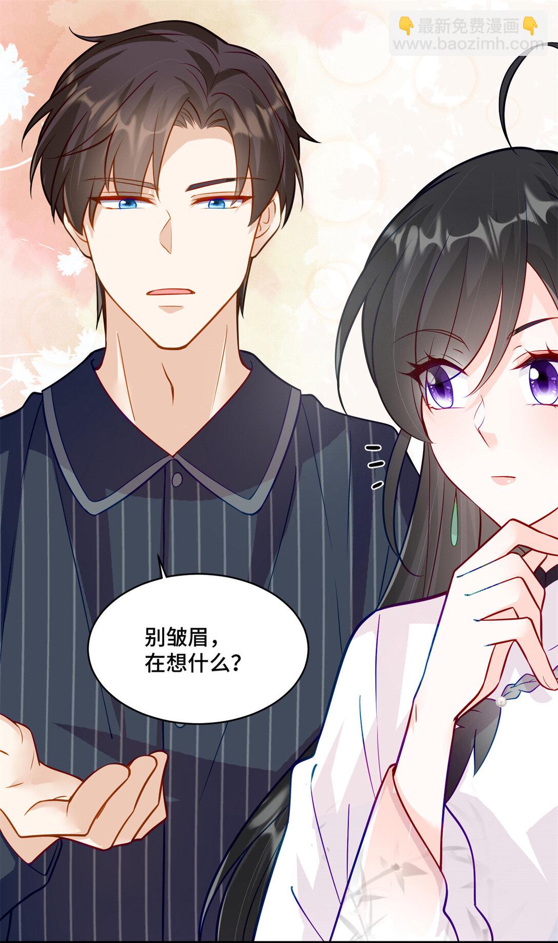 84 苦恋的滋味-第84话