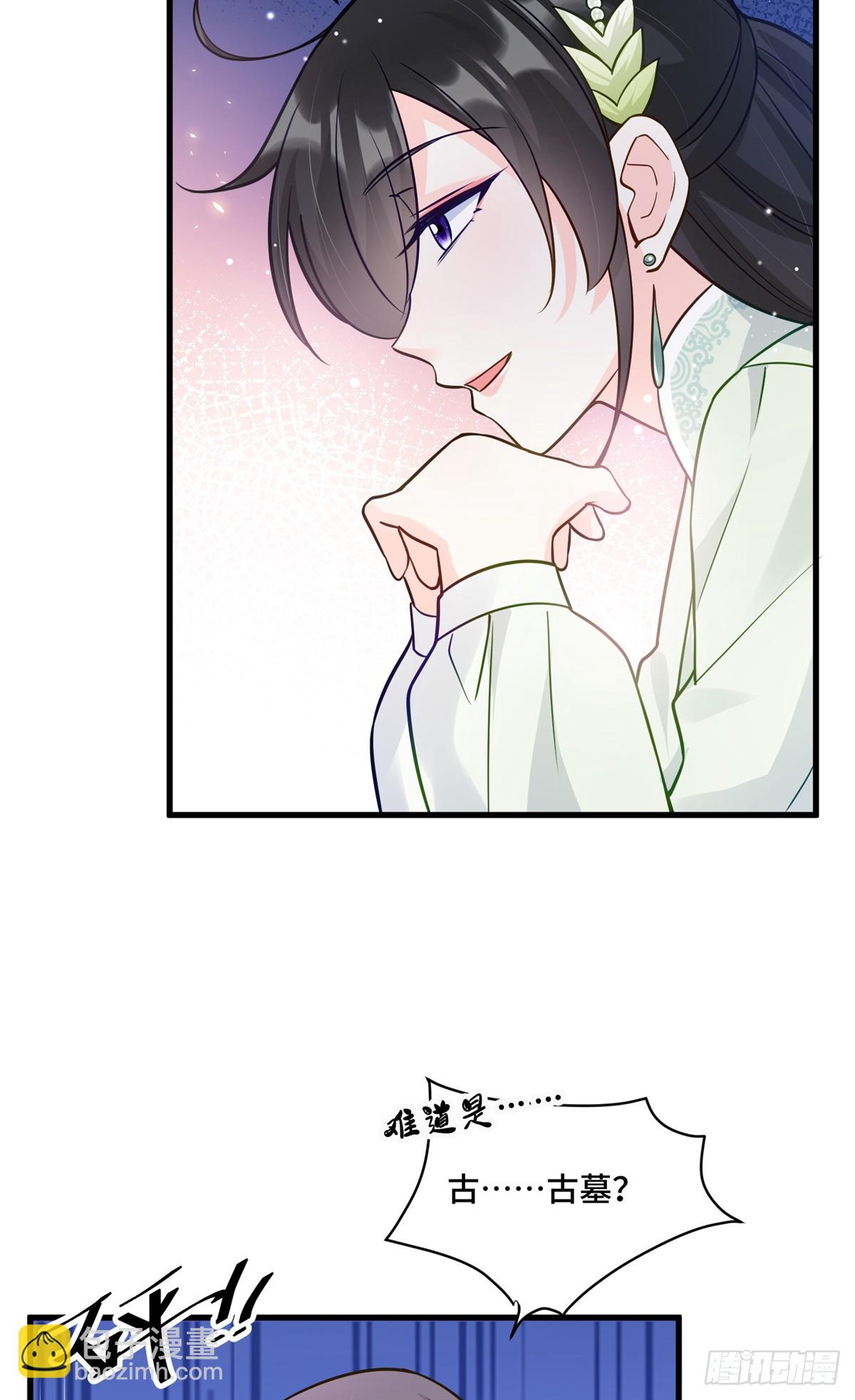 86 老牛吃嫩草-第86话