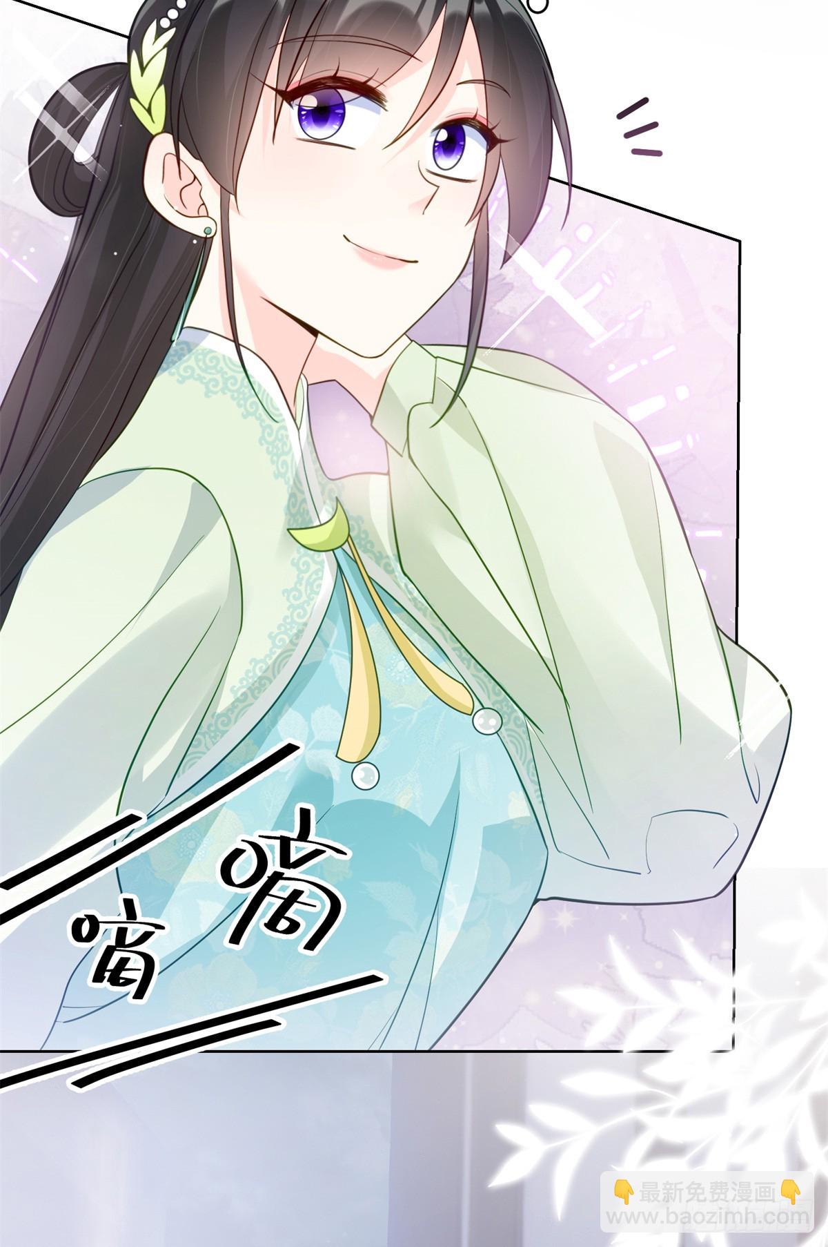 86 老牛吃嫩草-第86话